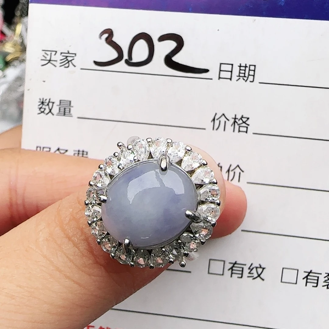 银S925镶嵌戒指翡翠戒指