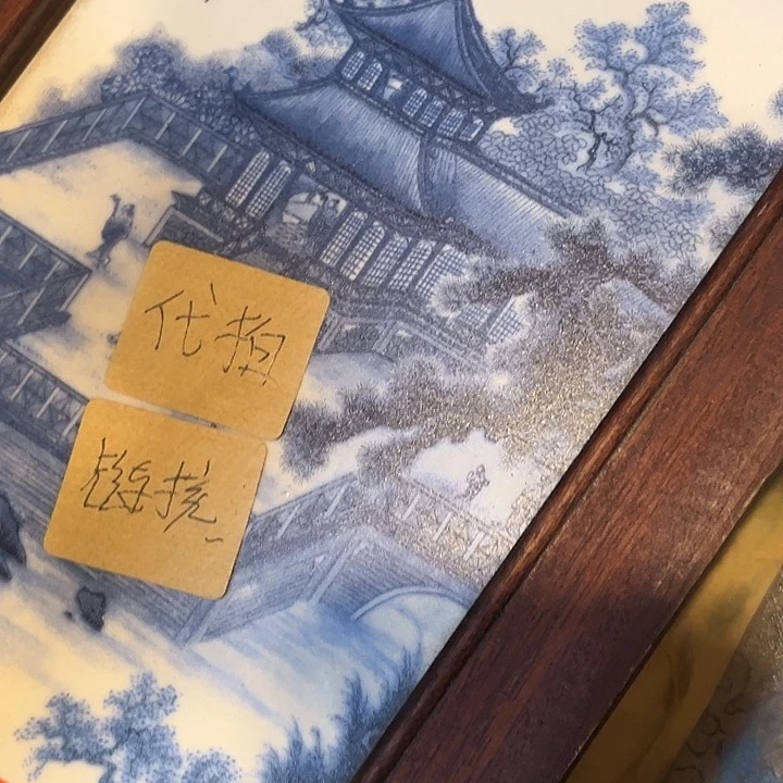 健健康康平平安安