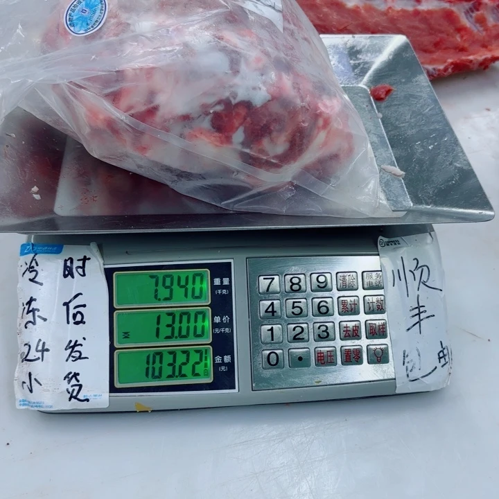 l***g3个月中国大陆食用农产品跑单排骨