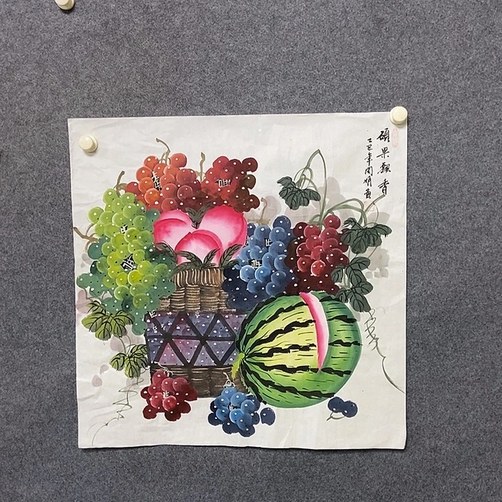 国画四尺斗方葡萄一幅