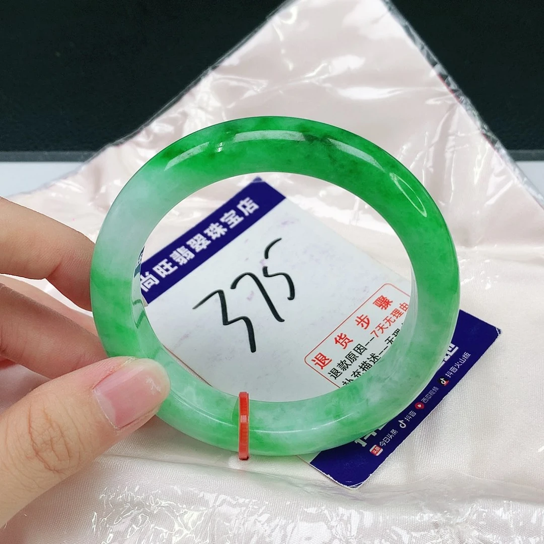 未镶嵌手镯翡翠翡翠12