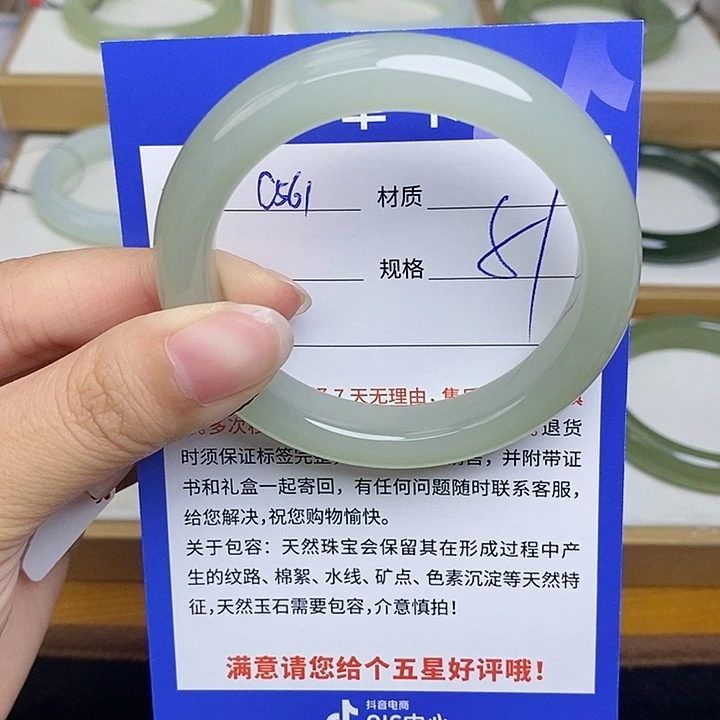 和田玉手镯未镶嵌 Bm