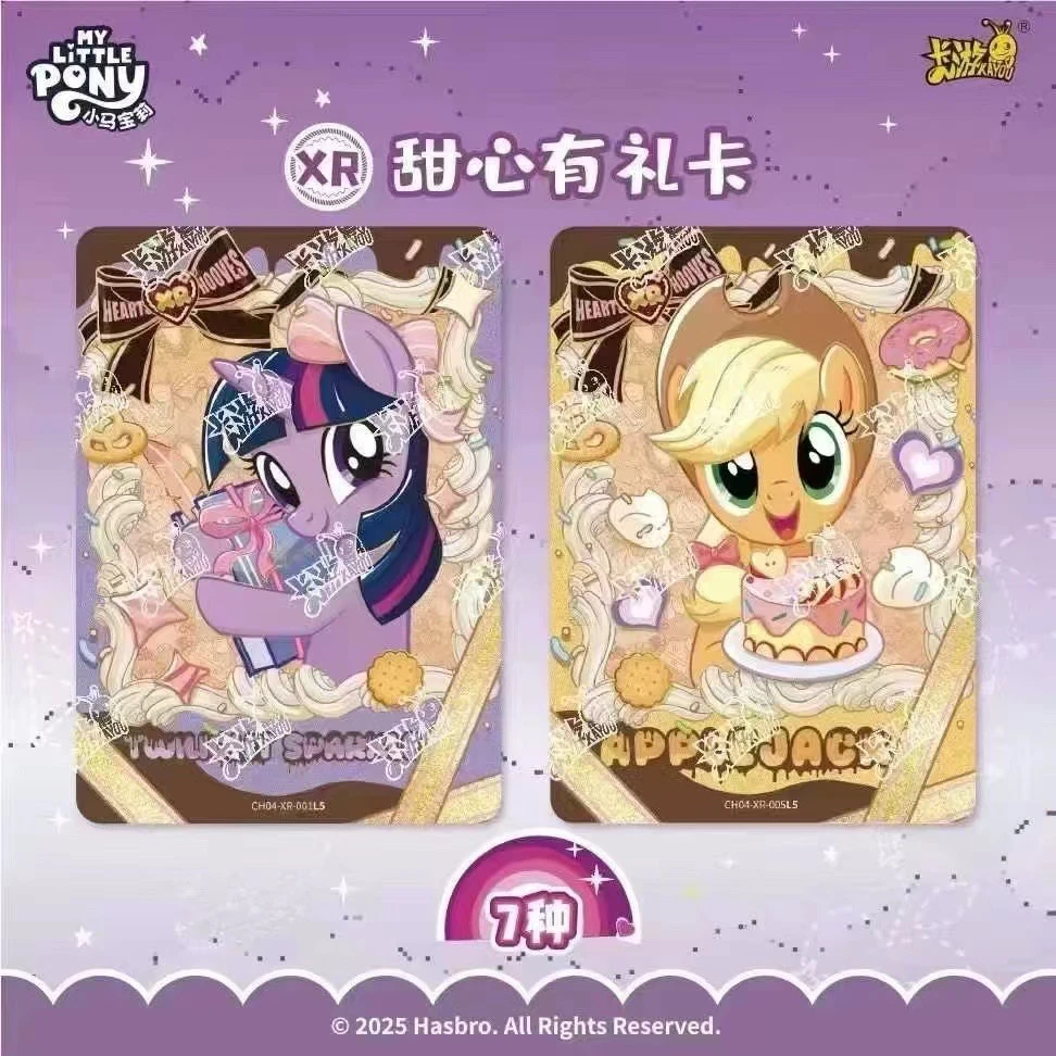 【魔法】小马宝莉-友谊永恒卡-彩虹包第四弹 卡牌盲盒（代拆）