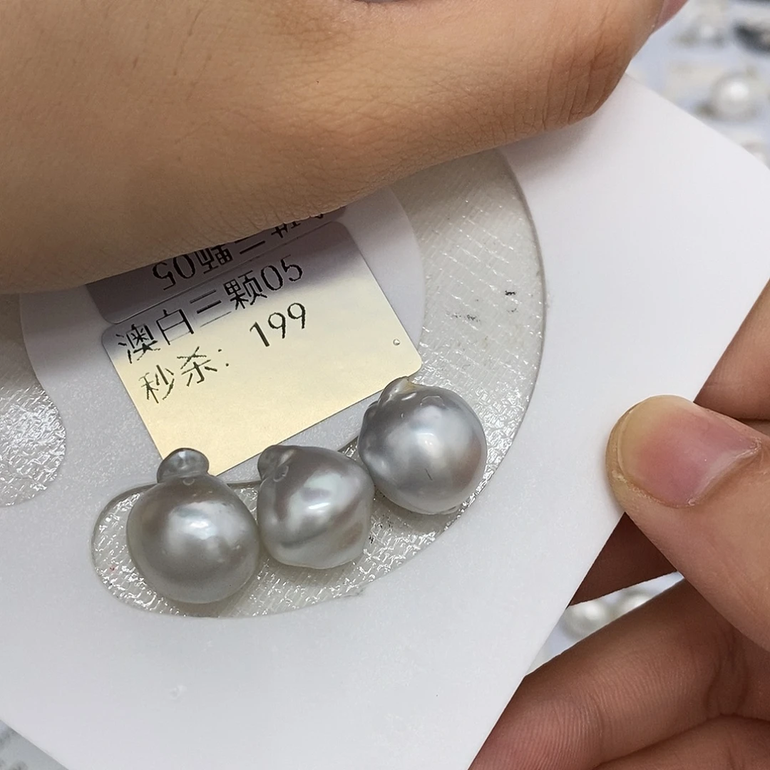 耳饰未镶嵌海水珍珠