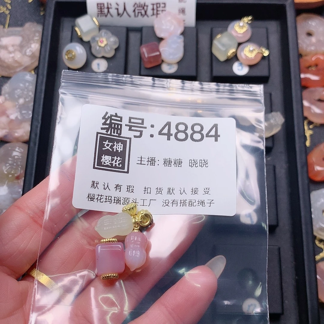 玛瑙/玉髓颈饰合金༺***༻