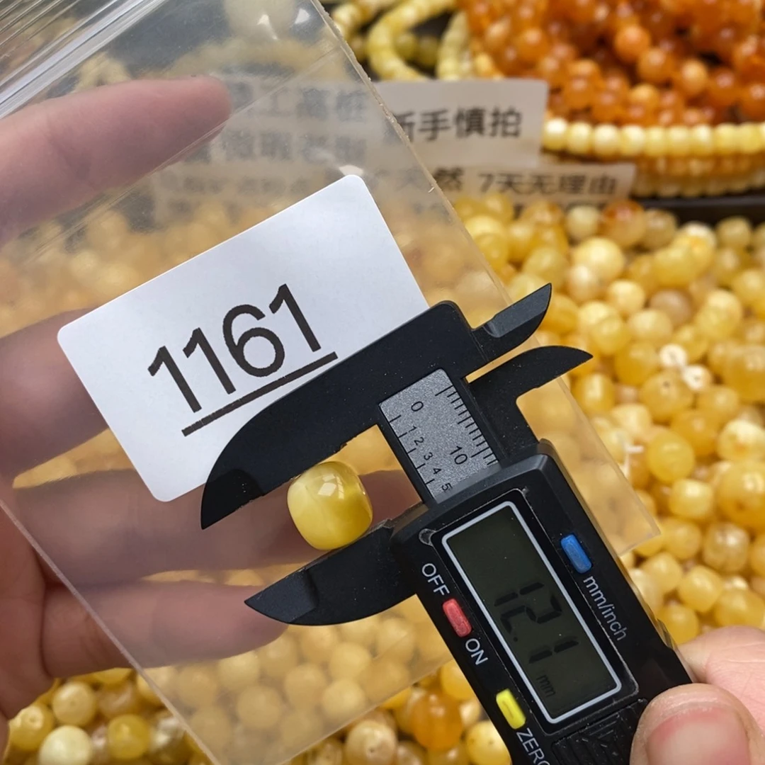 蜜蜡珠宝奇石未镶嵌