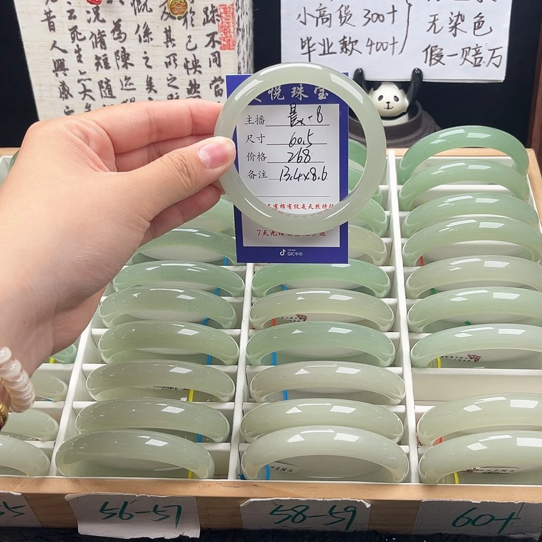 未镶嵌手镯石英质玉十*?