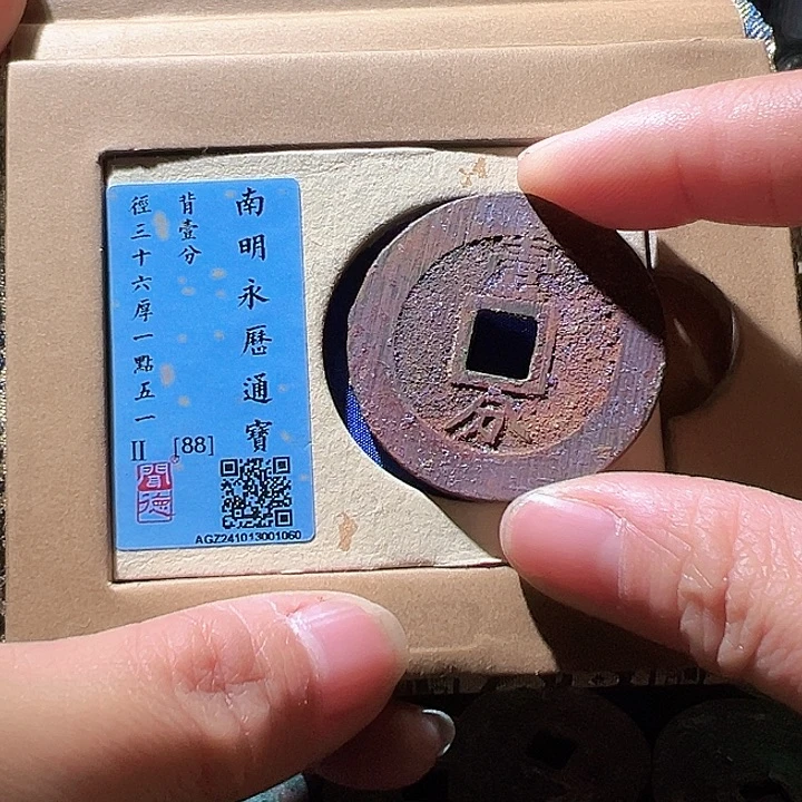 铜一**前永历。华夏天玺总店