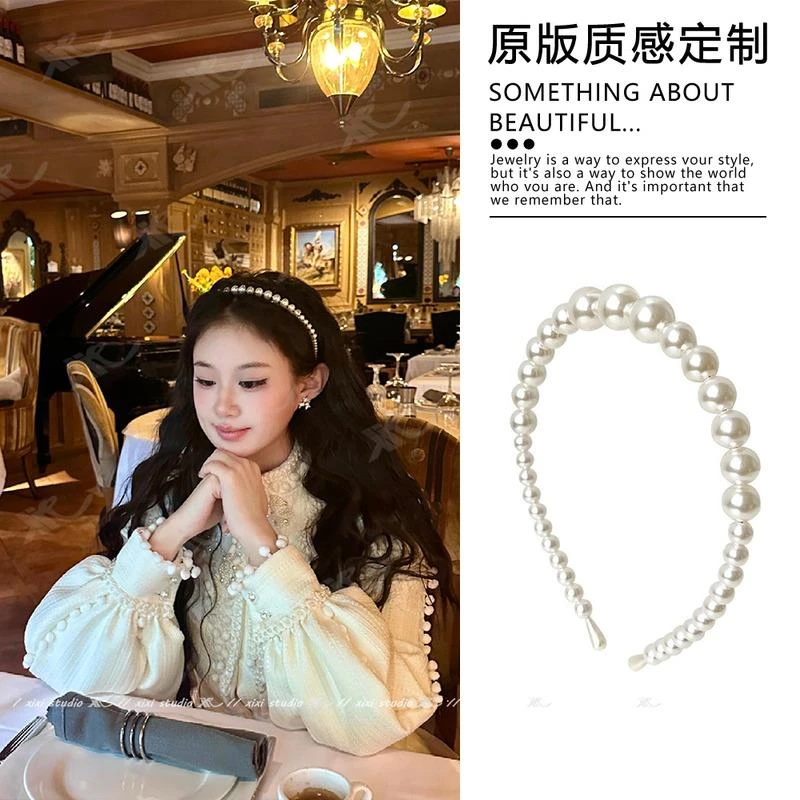 小香风珍珠发箍不勒头发窟发饰名媛气质头饰发饰轻奢头箍外出发卡