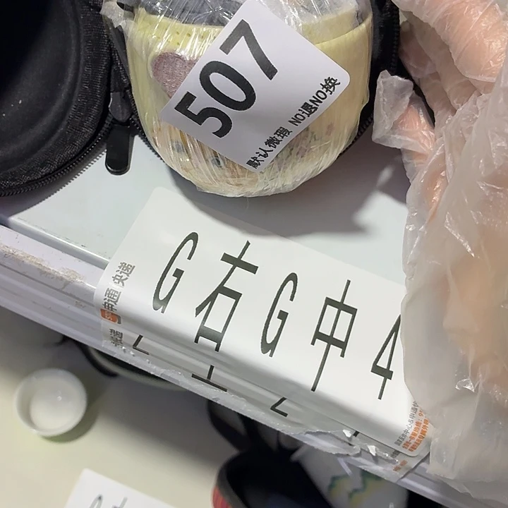 走***逃紫砂茶具微暇，介意勿拍