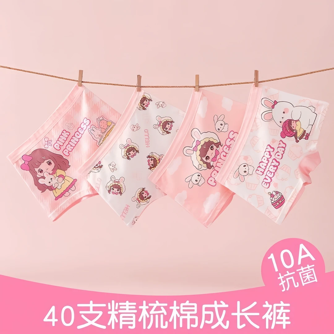 女童内裤抗菌四角新款儿童底裤中大童小女孩宝宝不夹屁屁a类短裤
