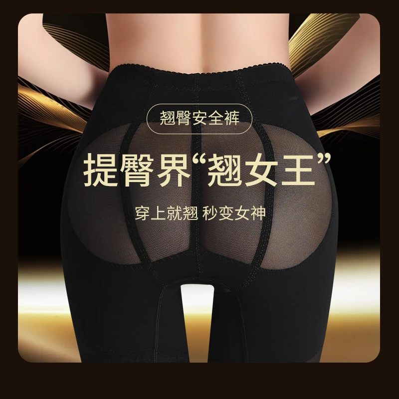 显瘦收腹提臀裤塑形免穿内裤带底裆薄款透气高弹网纱无痕塑身美体