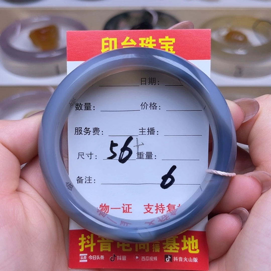 玛瑙/玉髓未镶嵌手串