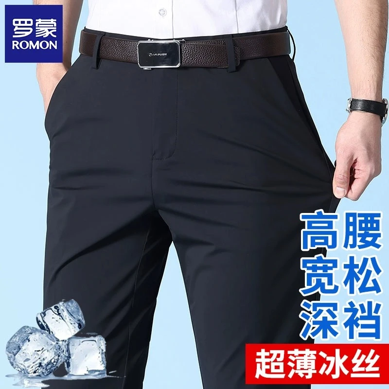 罗蒙爸爸冰丝裤子超薄速干中老年男士西裤直筒宽松商务高弹休闲裤