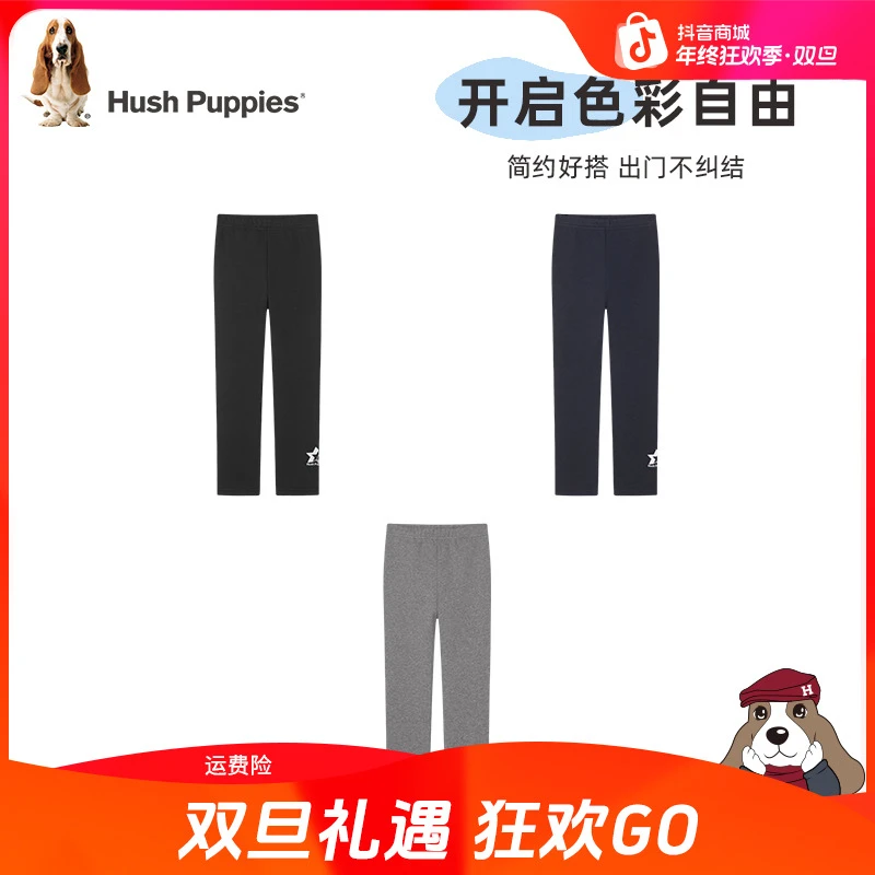 暇步士童装女童打底裤冬季新款亲肤显瘦加绒保暖弹力打底长裤