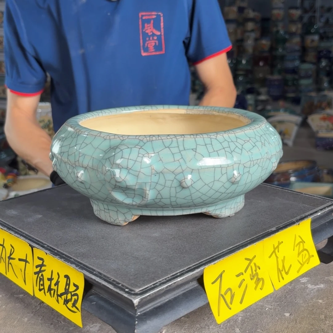 一风堂石湾花盆 内18*8微瑕
