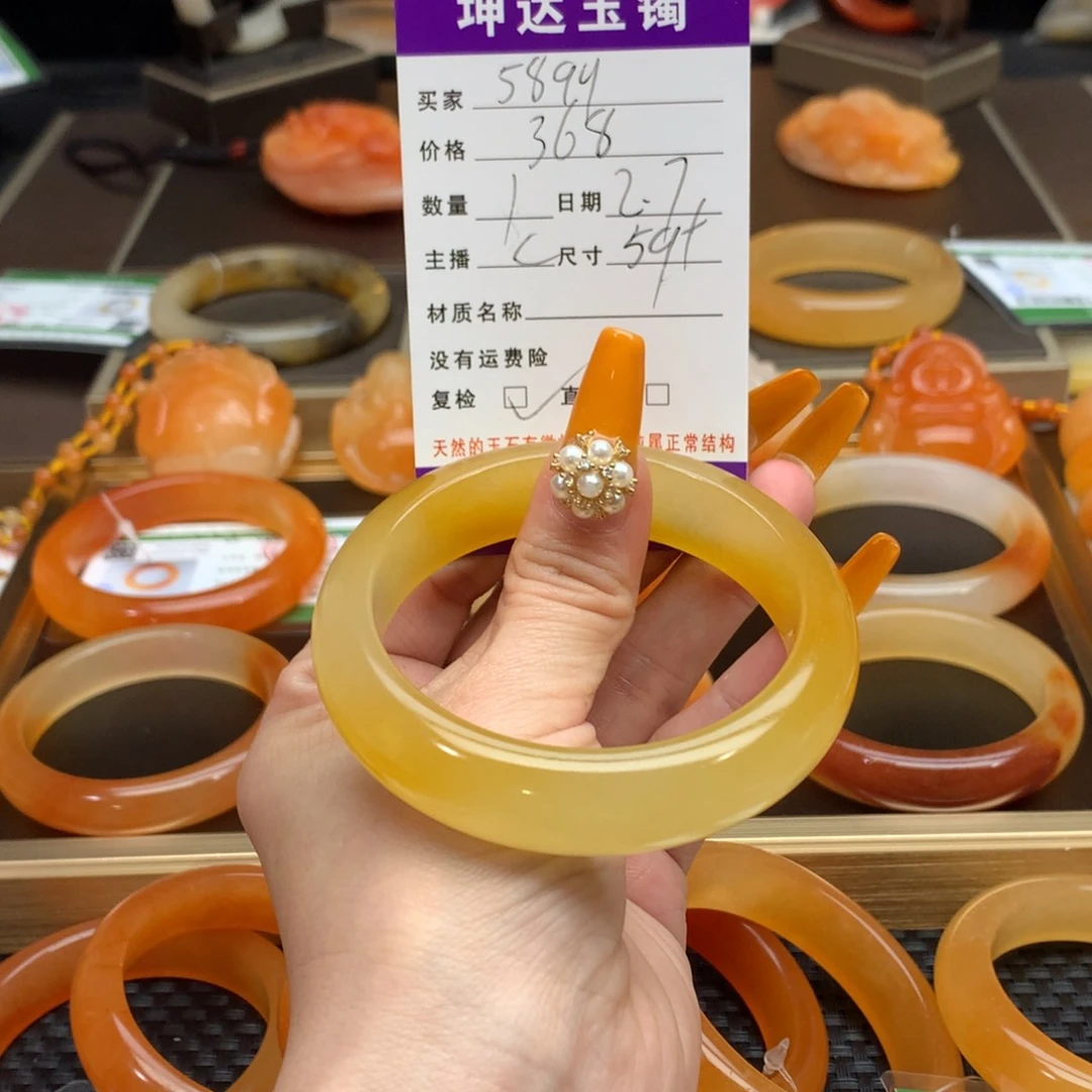 石英质玉（黄龙玉）手镯未镶嵌用****丫