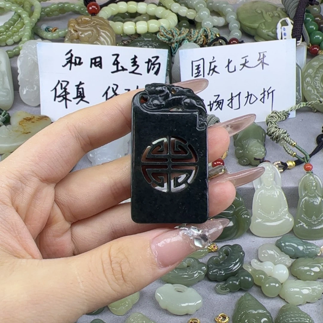 和田玉未镶嵌颈饰