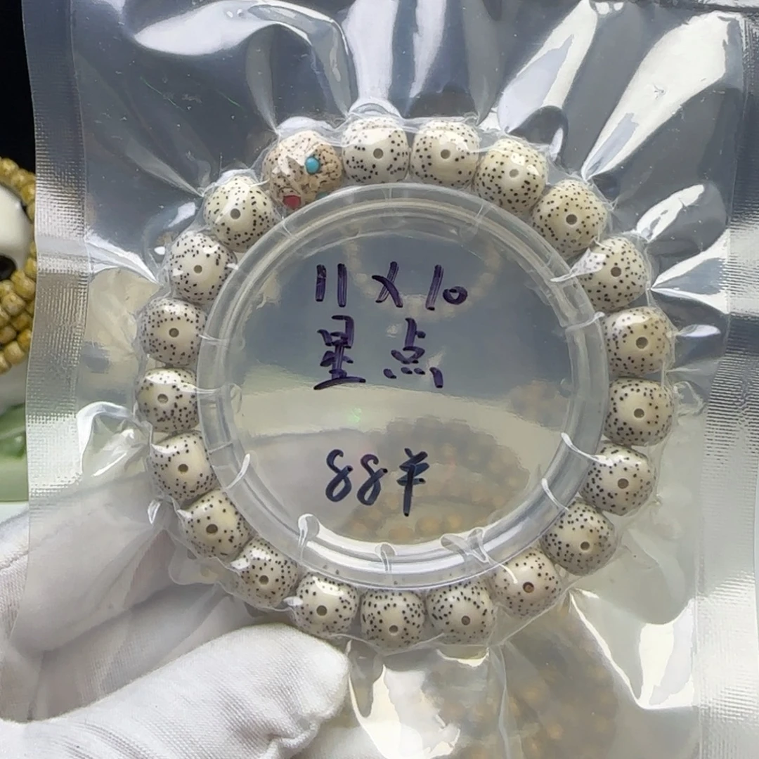 手串星月菩提卡11星点