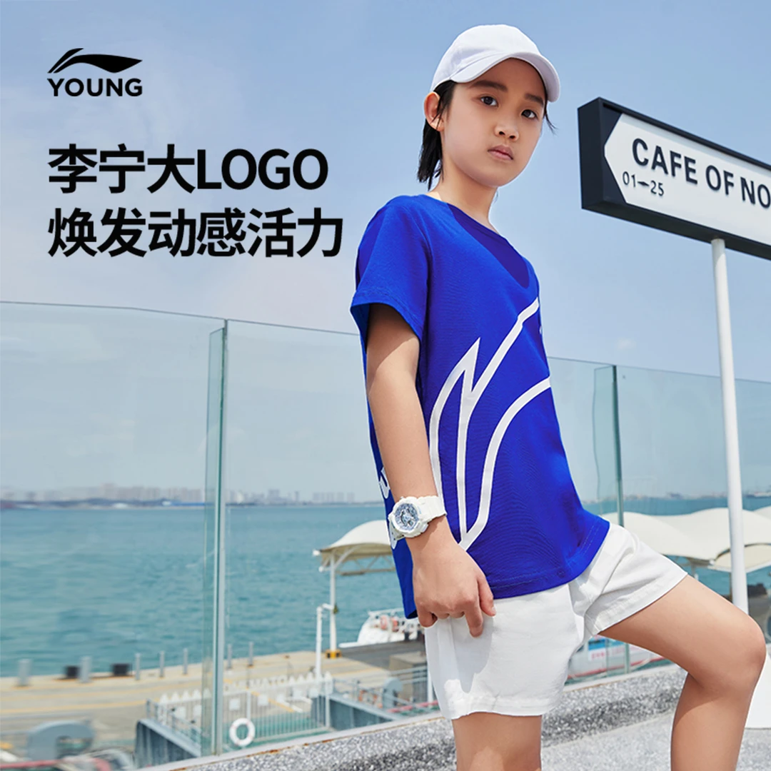凉感短袖T恤|李宁儿童服装男女童夏季清凉透气运动上衣YHSV305