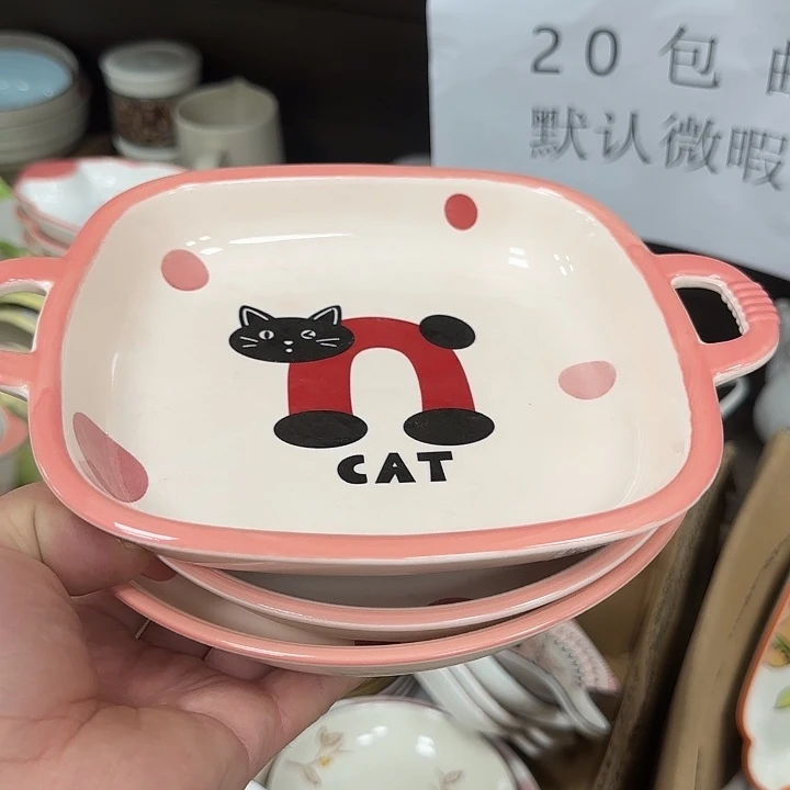 微瑕专属链接20包邮各2