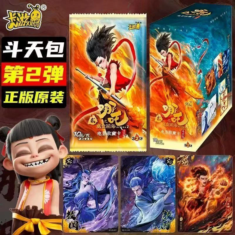 卡膜正版哪吒2魔童闹海收藏卡斗天包第2弹第二弹整盒稀有
