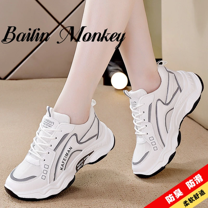 品牌断码特价春秋网面透气老爹鞋2025新款韩版百搭轻便运动小白鞋