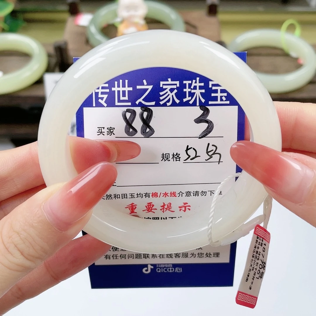 【闪购商品】未镶嵌手镯和田玉