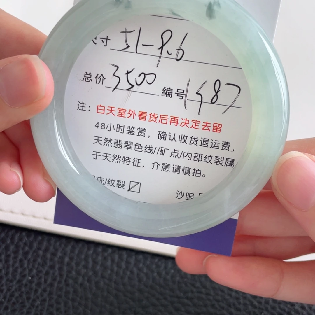 翡翠未镶嵌手镯翡翠手镯