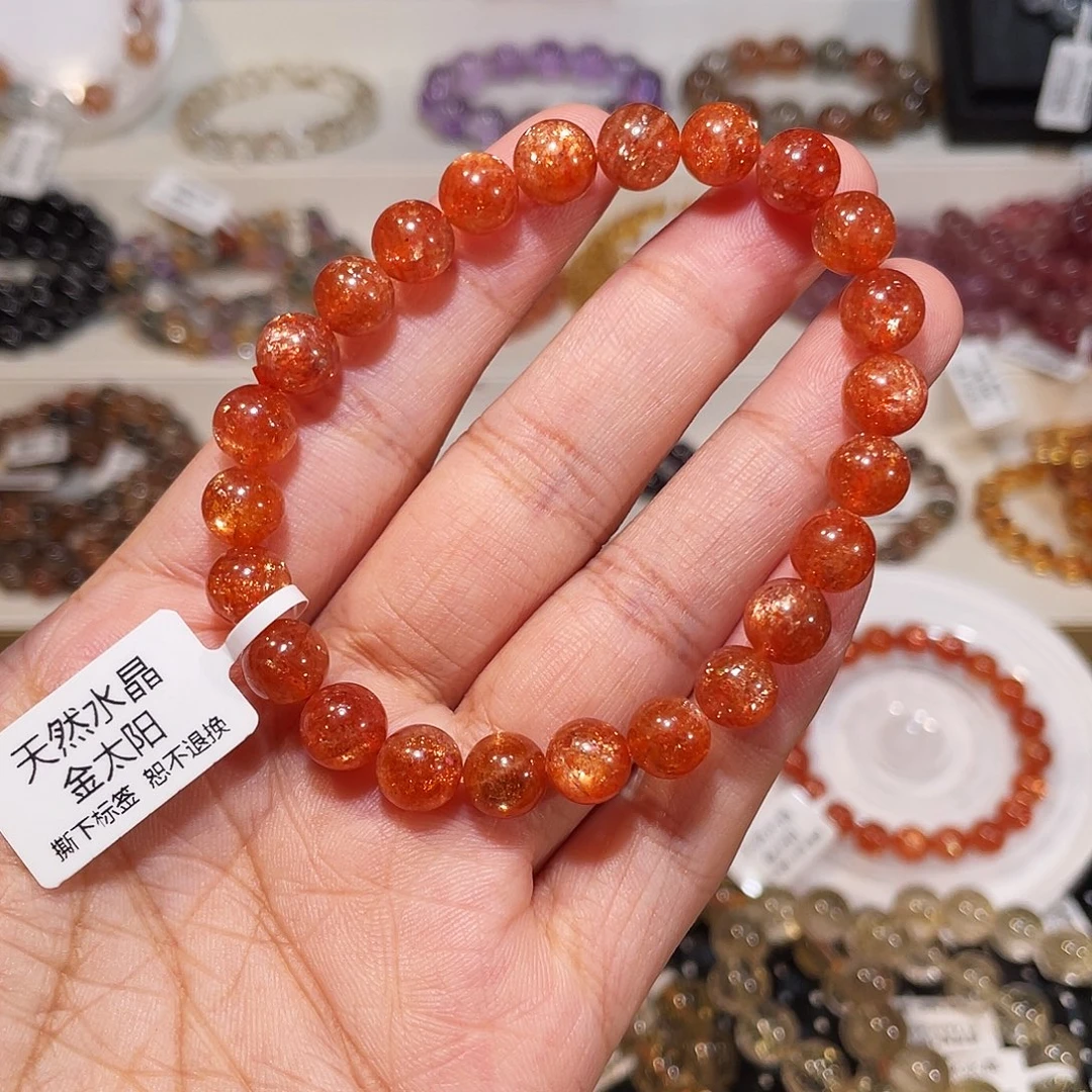 长石手链未镶嵌金太阳8.2m