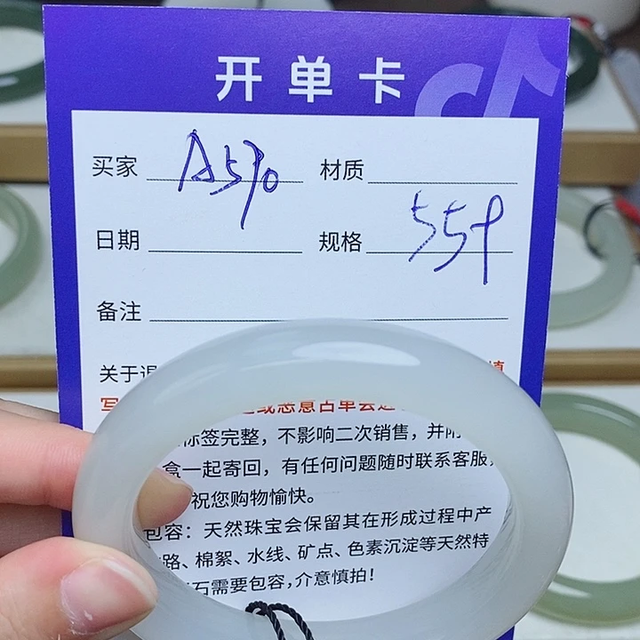 未镶嵌手镯和田玉mz