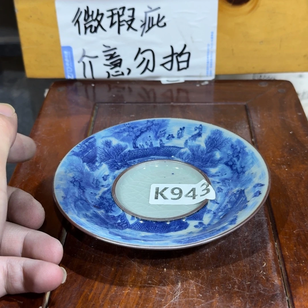 微瑕疵介意勿拍陶瓷器皿K414