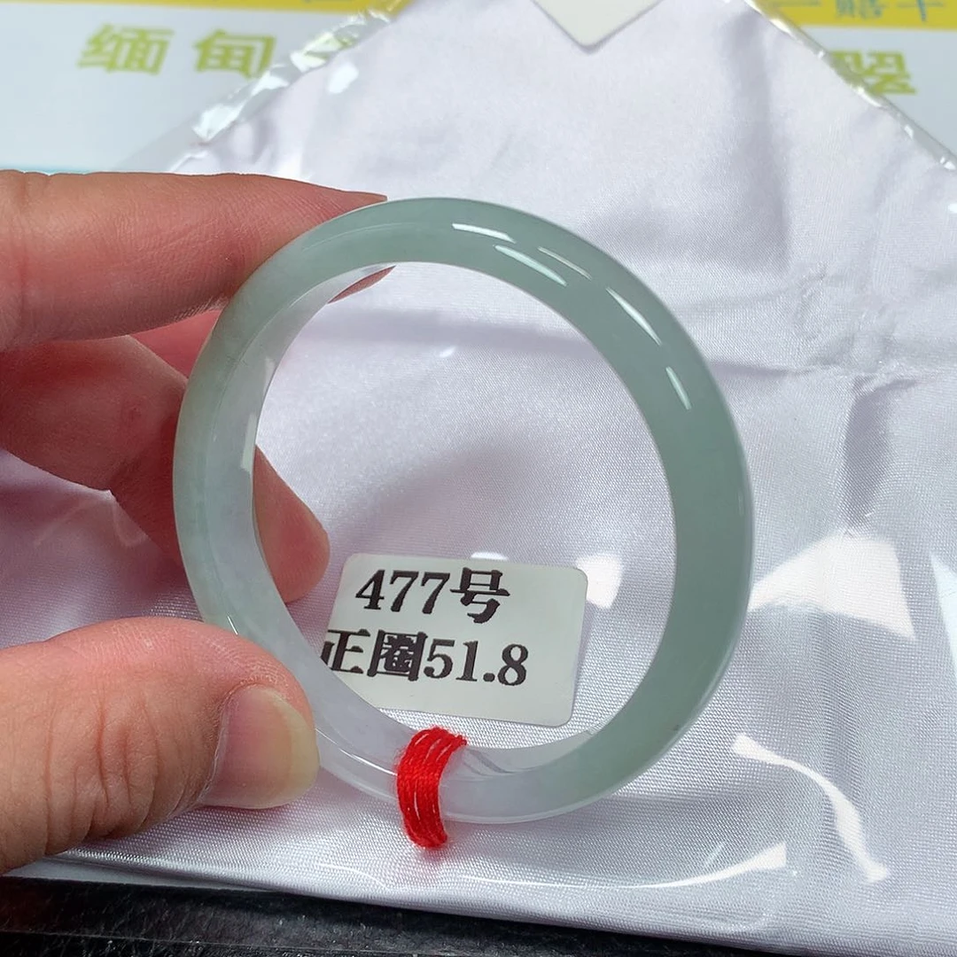 【闪购商品】未镶嵌手镯翡翠477号