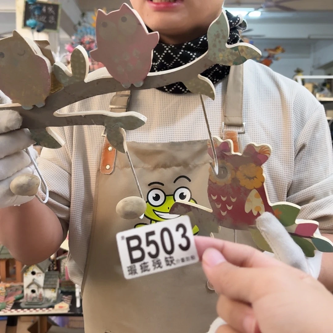 核桃木/黑胡桃（胡桃木）