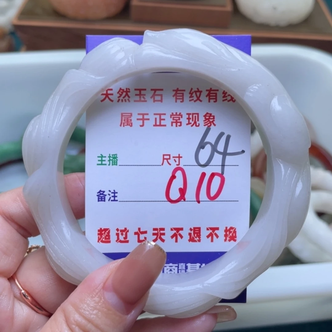 【闪购商品】未镶嵌手镯（圆镯）石英质玉