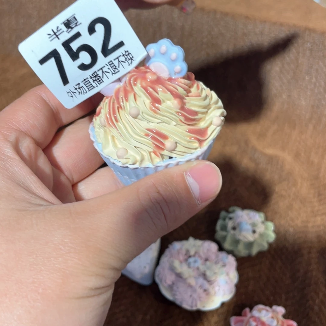 瓷片果****现货明天发货了再