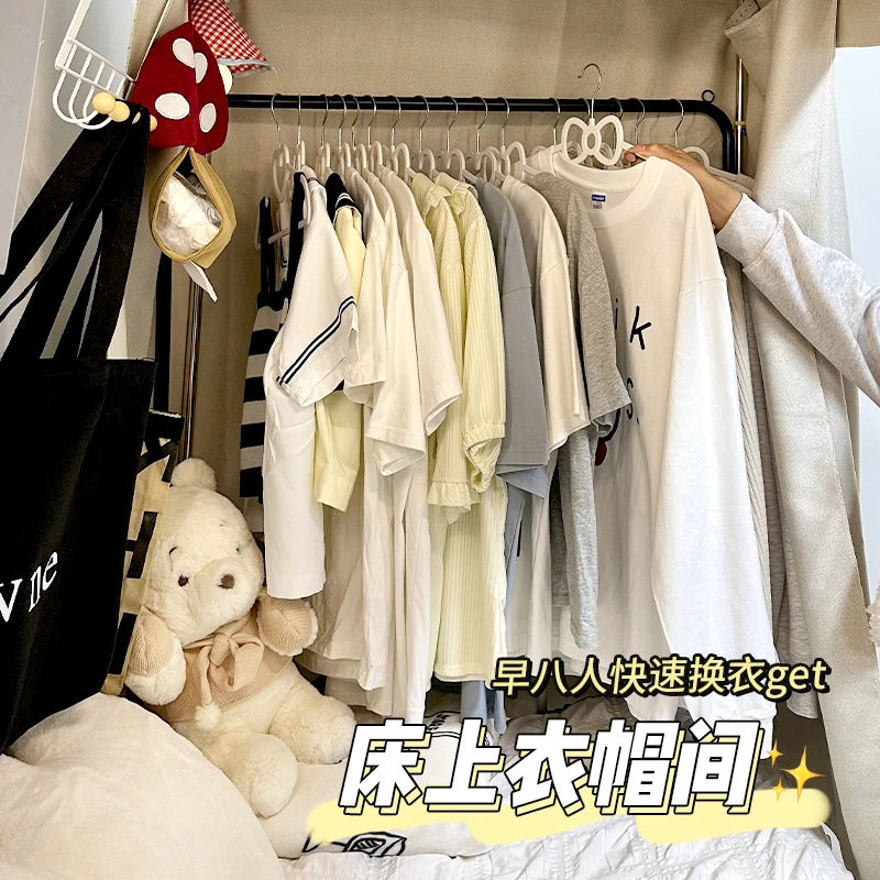 宿舍床边晚上临时放衣神器床尾挂衣架学生上铺衣帽架不占地晾衣杆