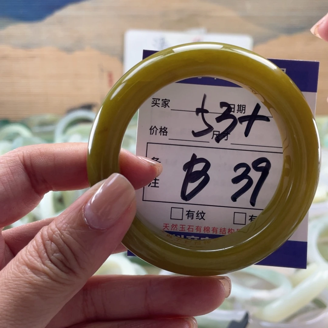 岫玉未镶嵌手镯手镯