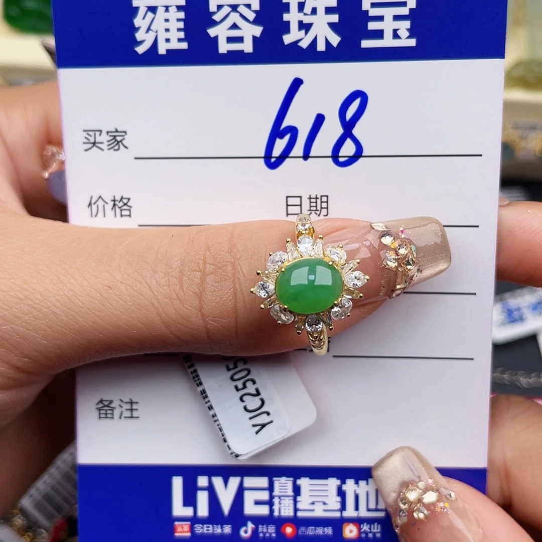 翡翠戒指银S925镶嵌程*天然翡翠