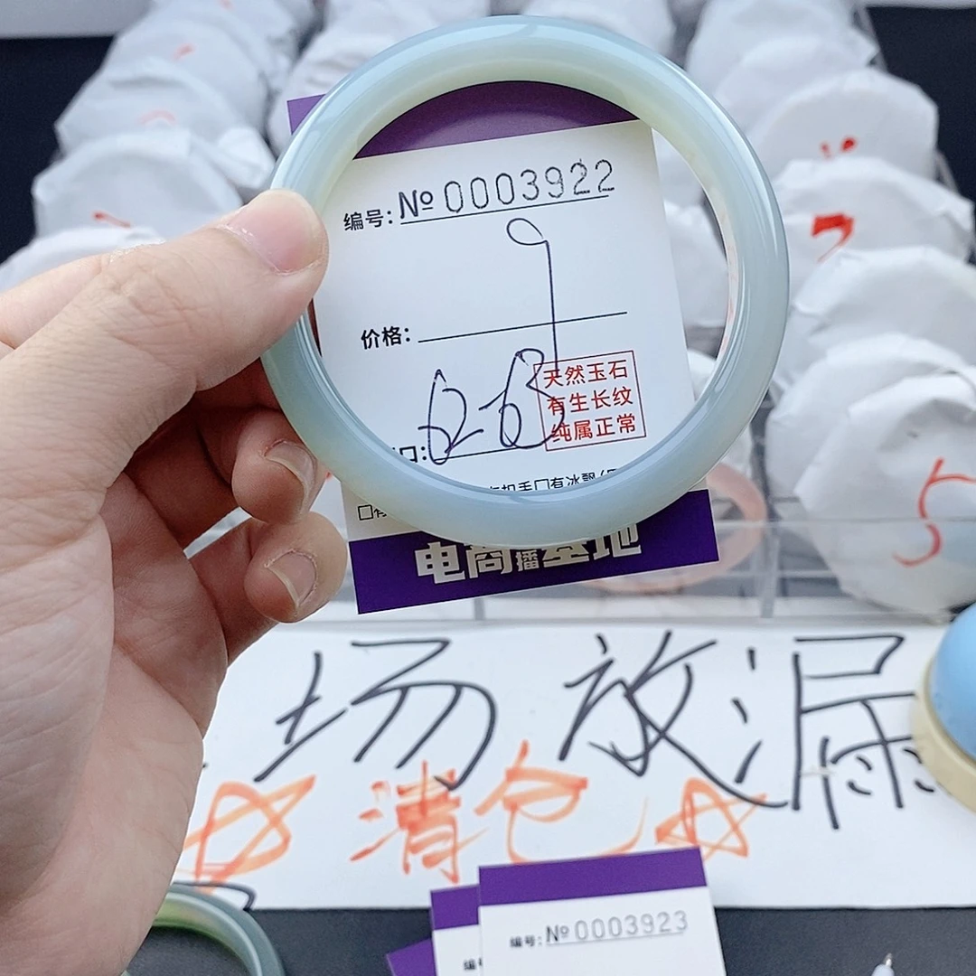 手镯玛瑙/玉髓未镶嵌3922