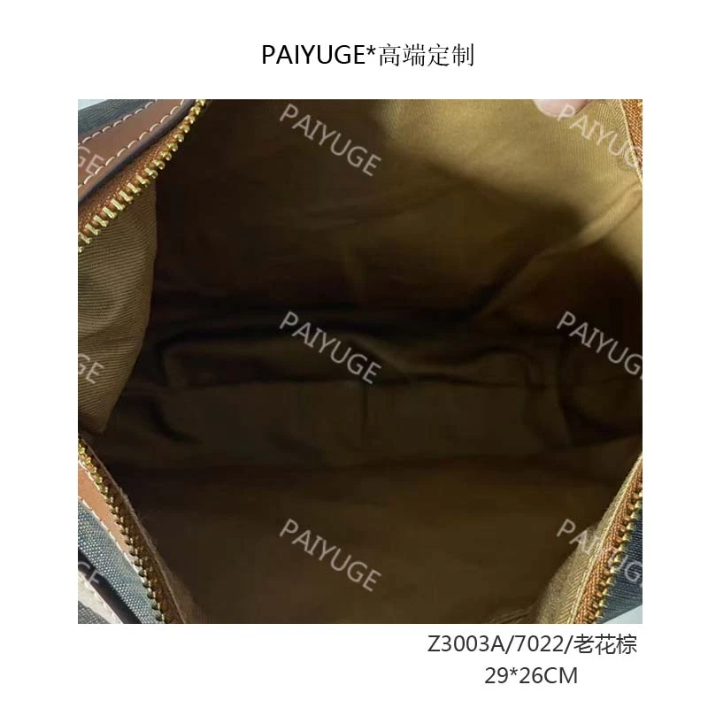Z3003A/7022/棕 Paiyuge高端订制女士手提单肩包斜挎包2028孤品