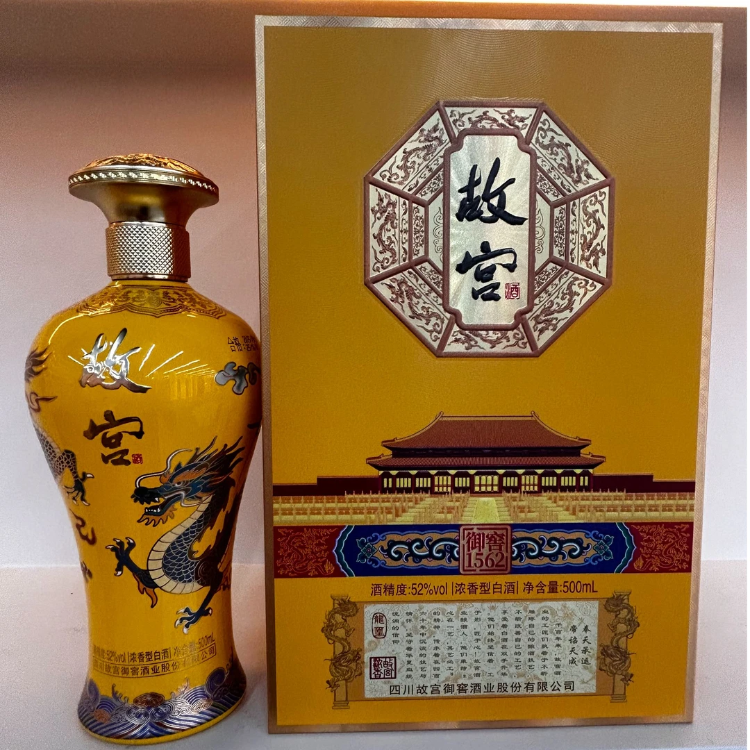 故宫故宫御窖1526浓香型白酒52度500ml52度500ml