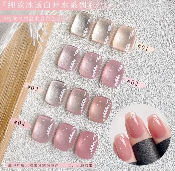 纯欲冰透白开水4色