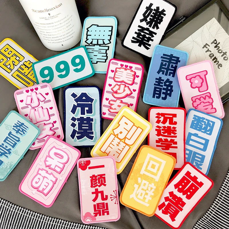 发贴刘海魔术发帖女粘碎发搞怪网红发卡冷漠文字魔术贴女头发头饰