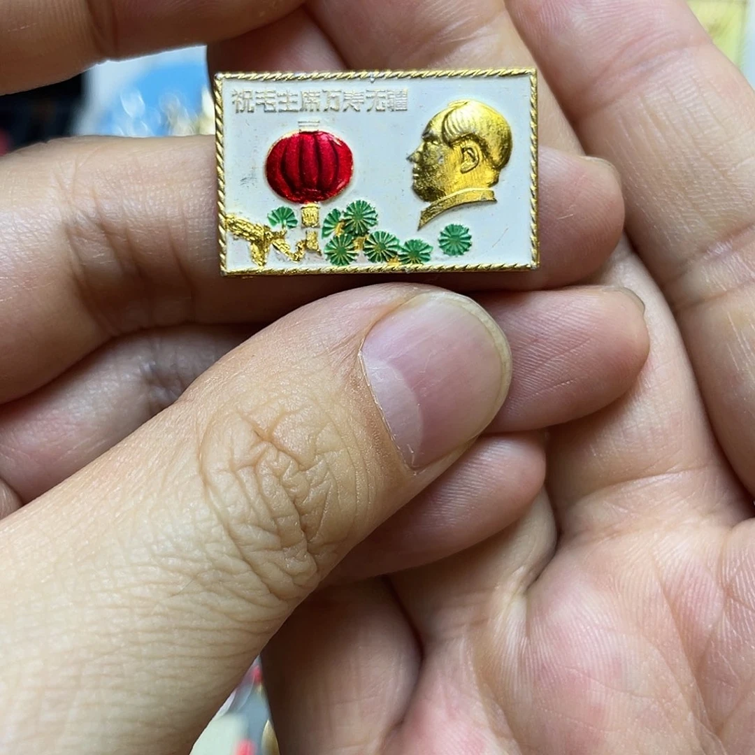 铝红色收藏精品小章