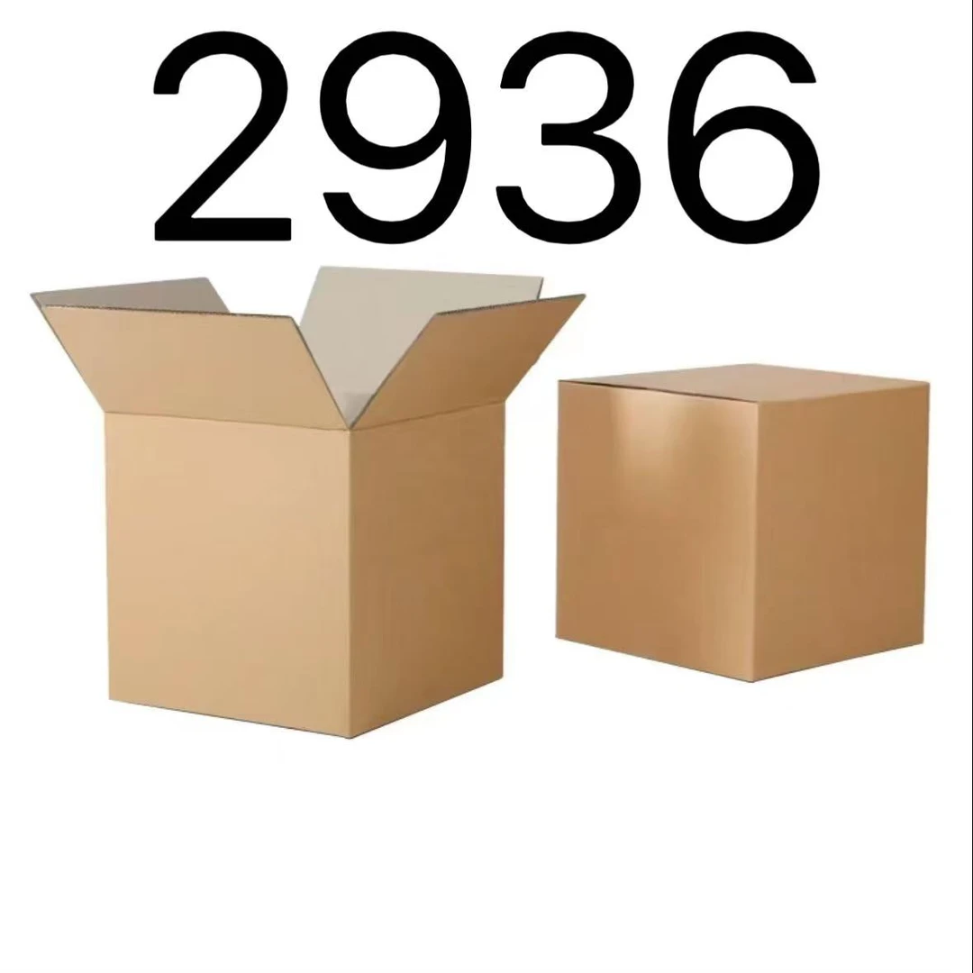99新  【按照主播讲解下单】2936 编号纸箱 3C数码家用百货桌面摆件