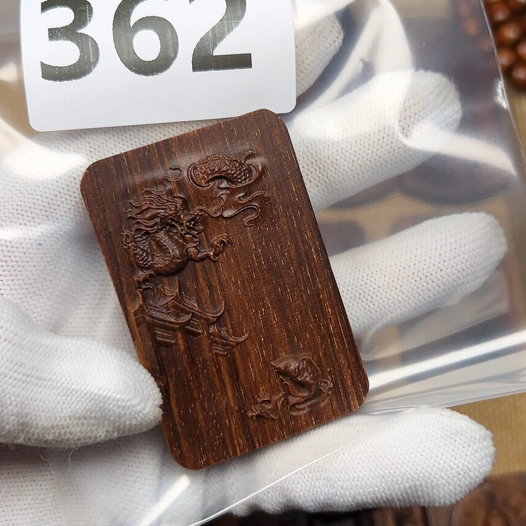 贡木其他钱****巴贡牌子