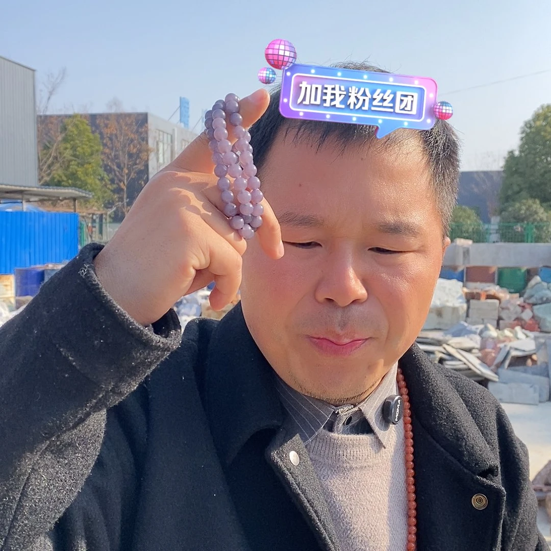 颈饰未镶嵌和田玉烟紫卡8