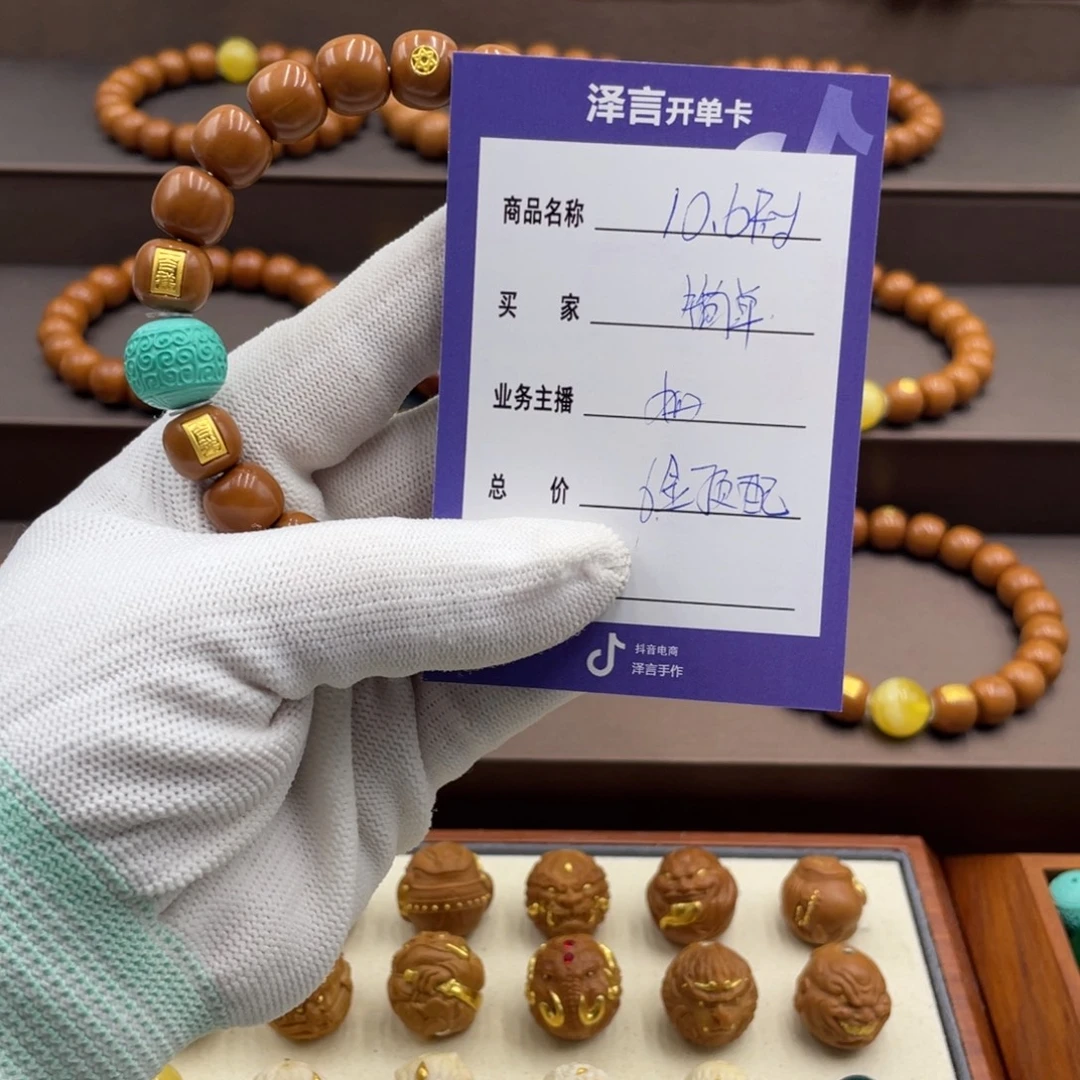 简***单手串/手链核桃手串