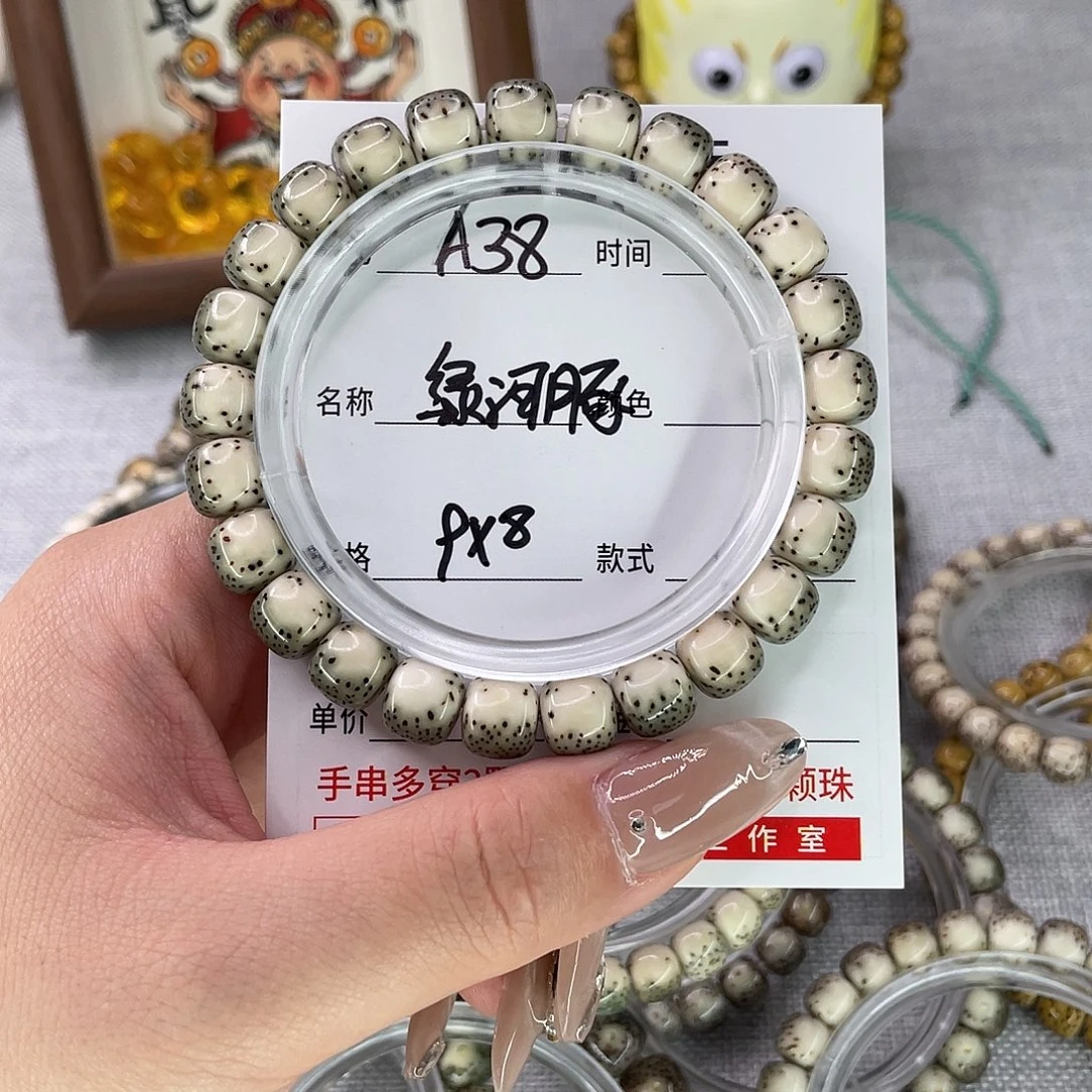明***~手串星月菩提38河豚